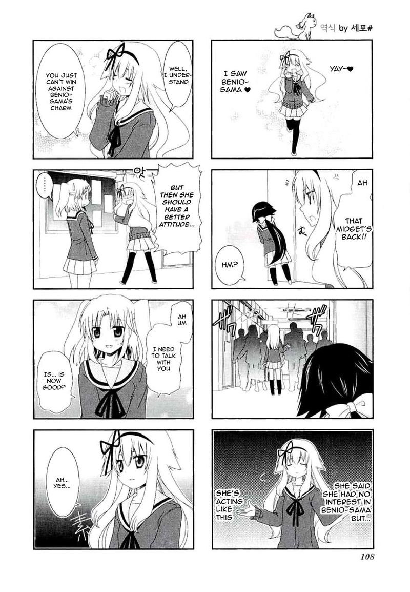 Mikakunin De Shinkoukei 40 6