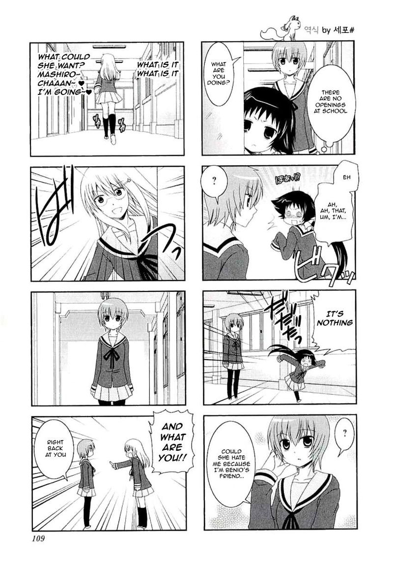 Mikakunin De Shinkoukei 40 7