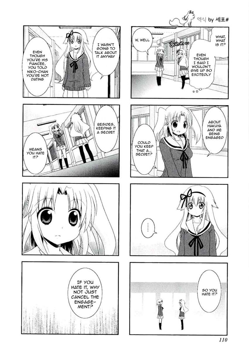 Mikakunin De Shinkoukei 40 8