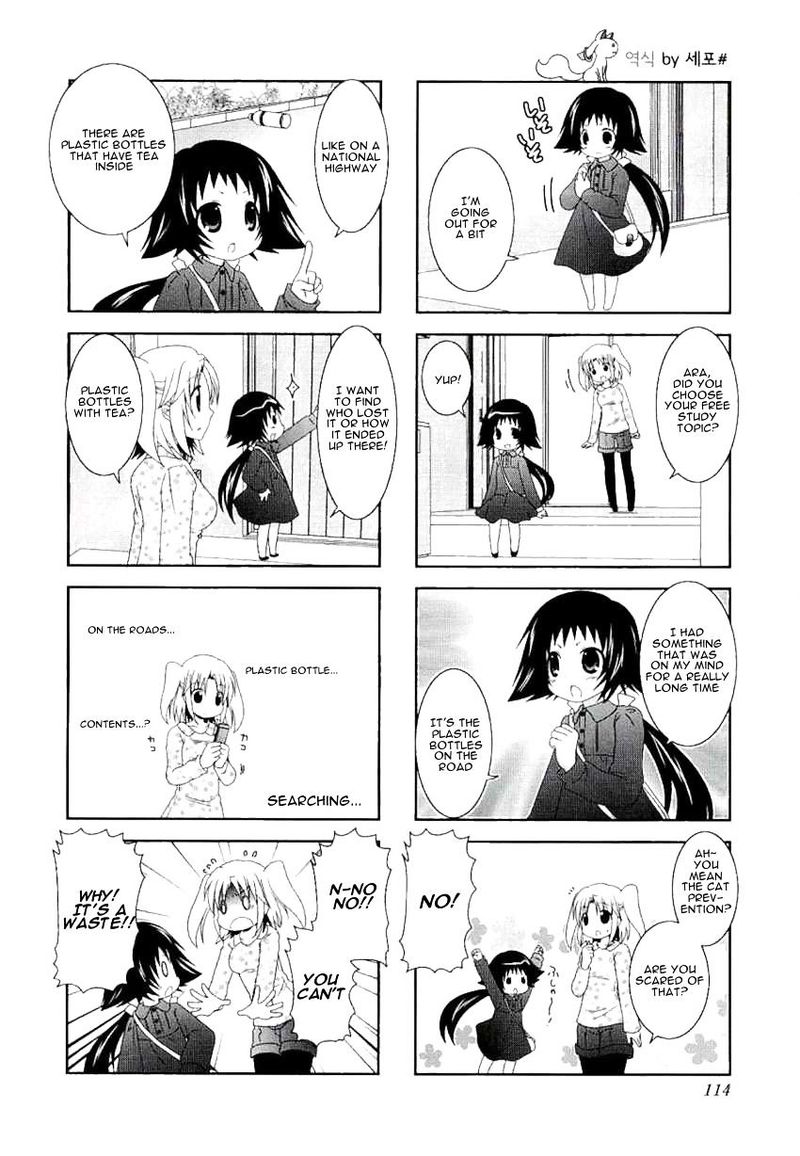 Mikakunin De Shinkoukei 40e 2