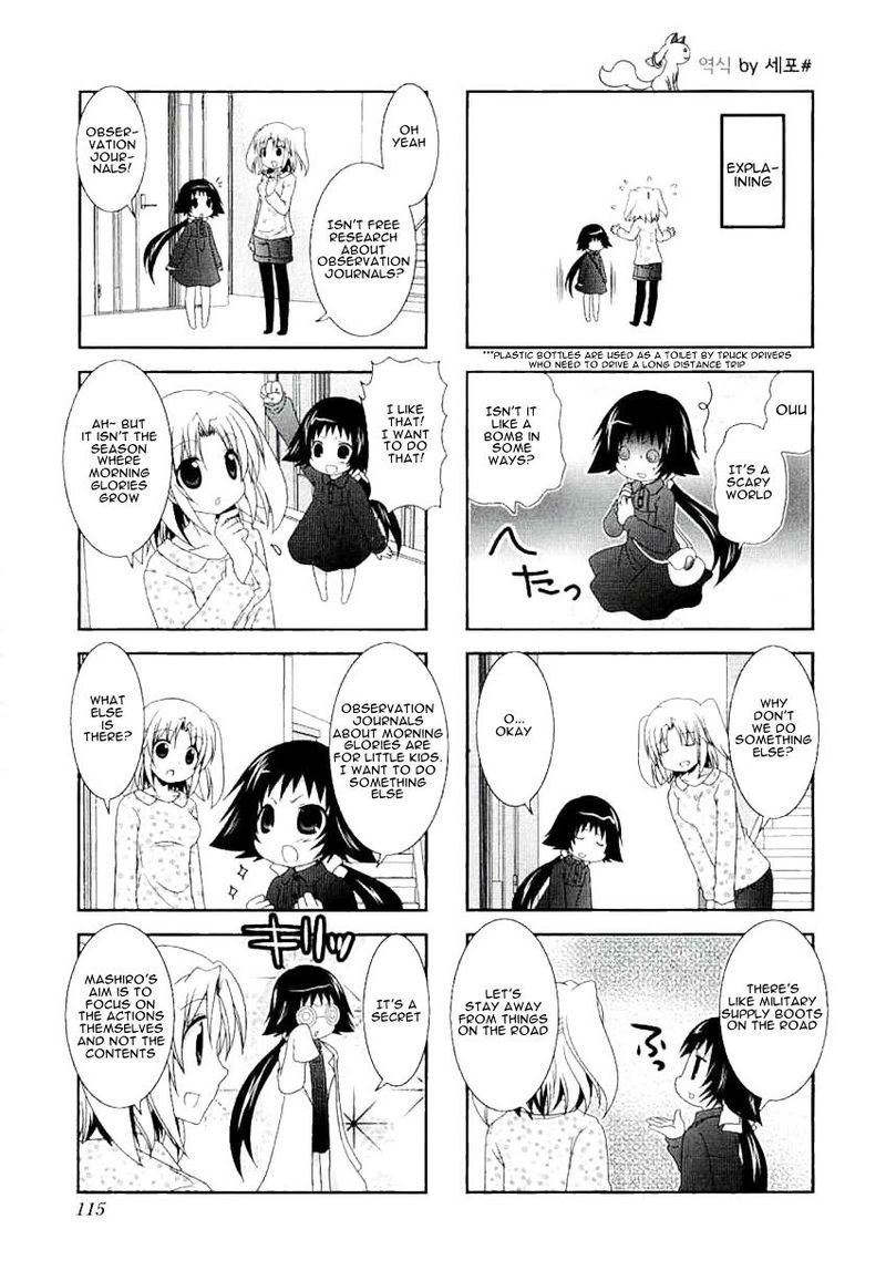 Mikakunin De Shinkoukei 40e 3