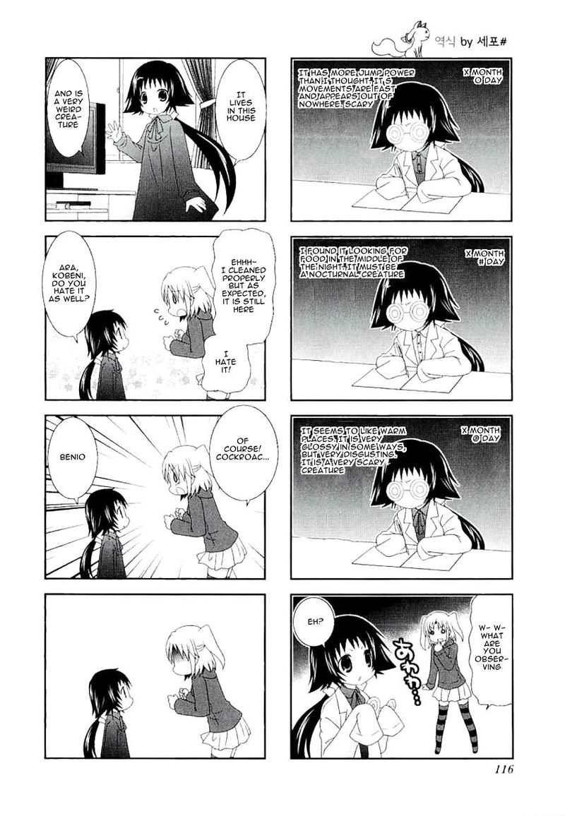 Mikakunin De Shinkoukei 40e 4