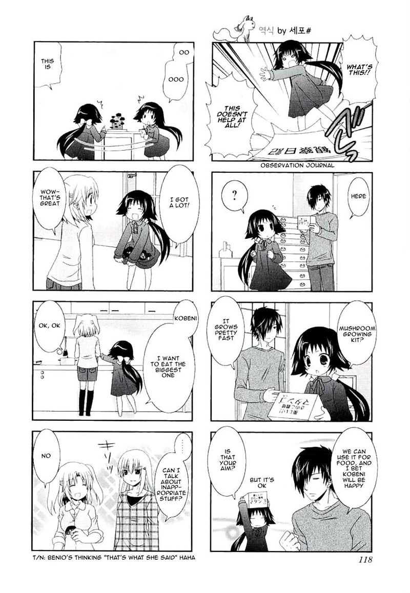 Mikakunin De Shinkoukei 40e 6