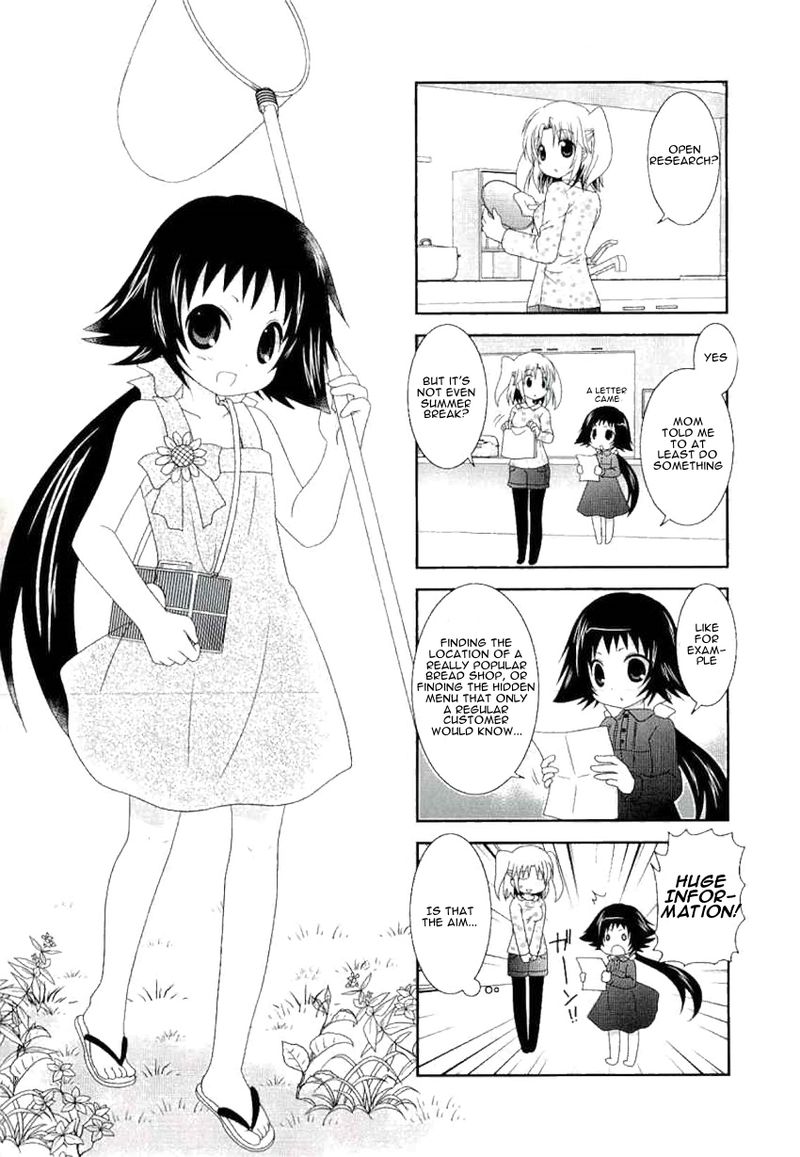 Mikakunin De Shinkoukei 41e 1