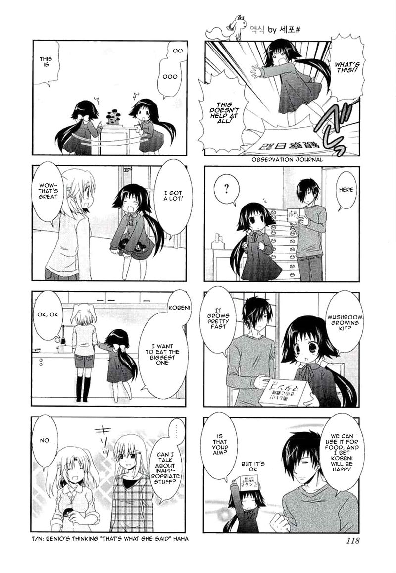 Mikakunin De Shinkoukei 41e 6