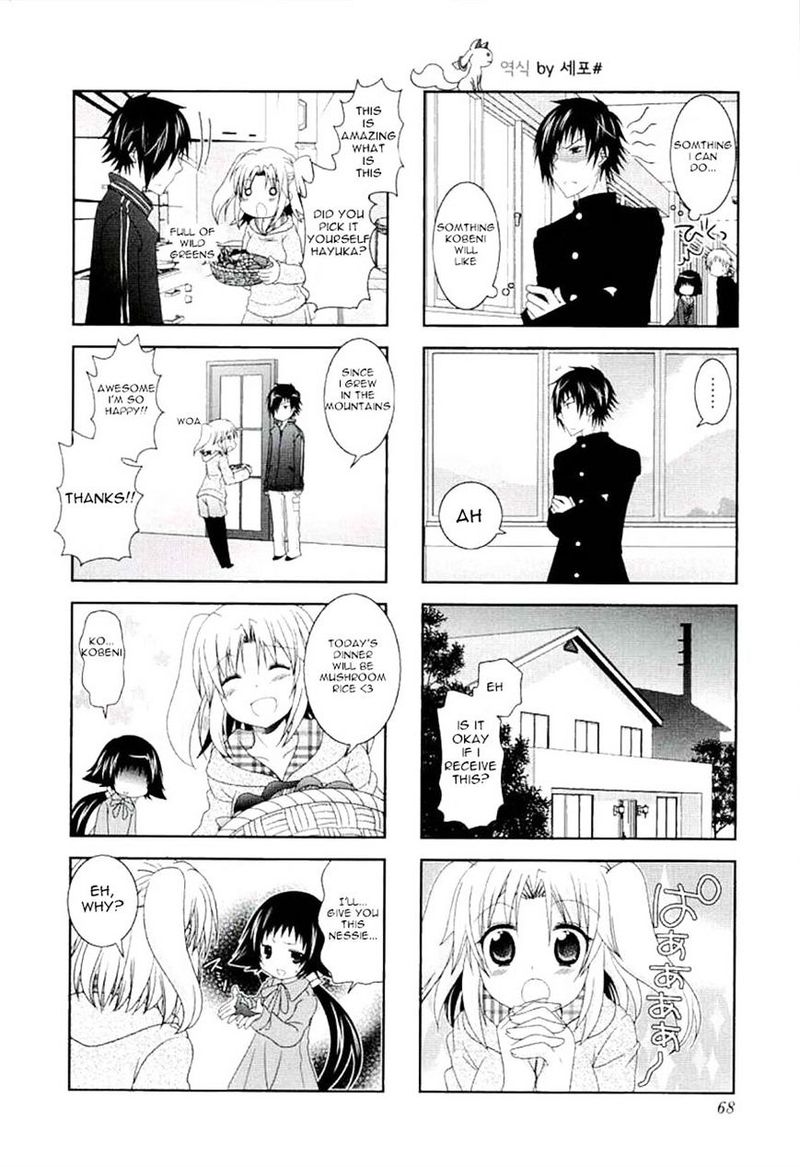 Mikakunin De Shinkoukei 42 10