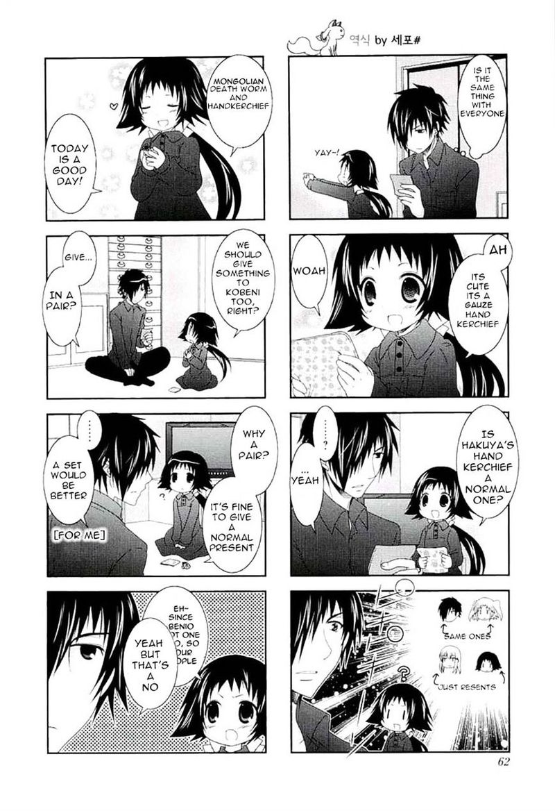 Mikakunin De Shinkoukei 42 4