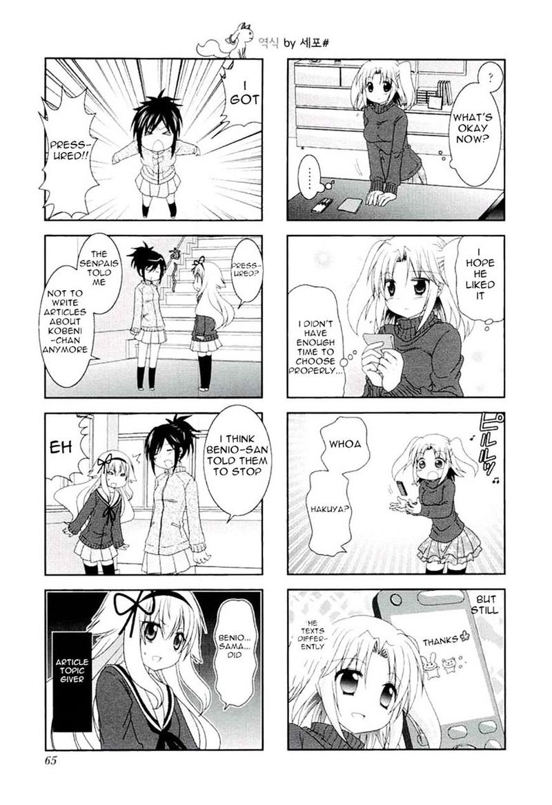 Mikakunin De Shinkoukei 42 7
