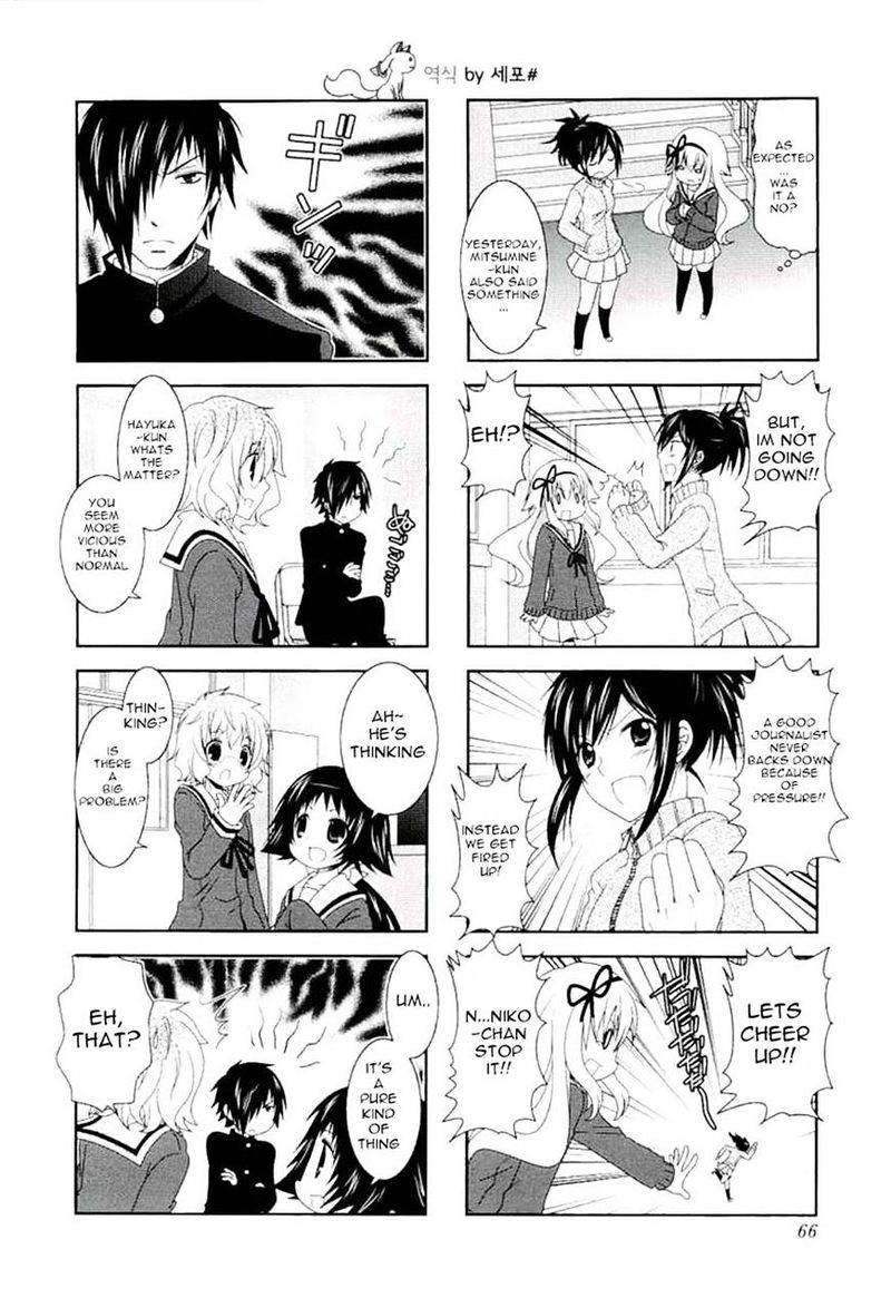 Mikakunin De Shinkoukei 42 8