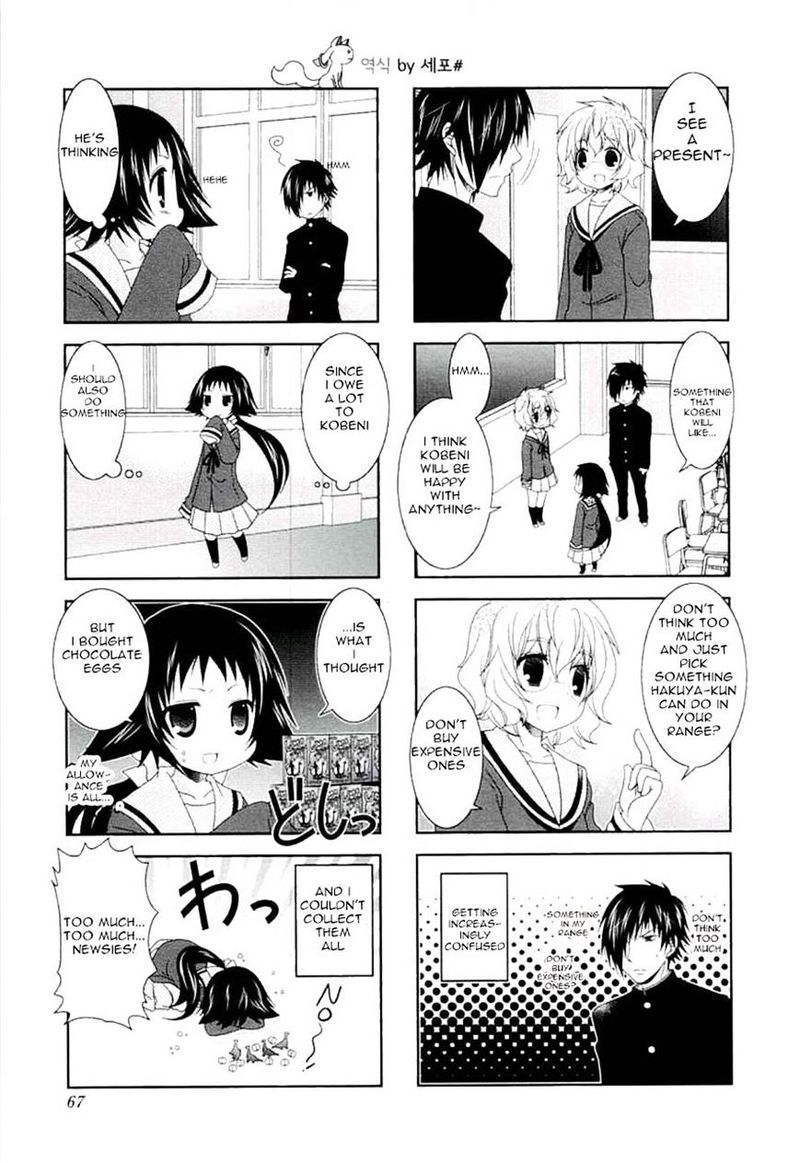 Mikakunin De Shinkoukei 42 9