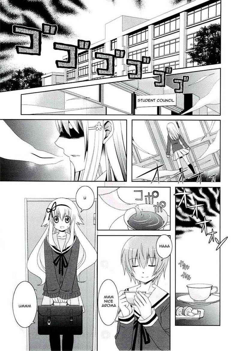 Mikakunin De Shinkoukei 43 1