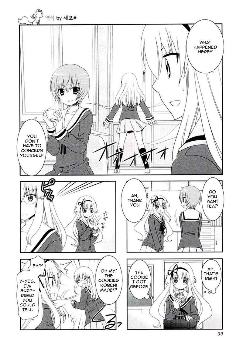 Mikakunin De Shinkoukei 43 2