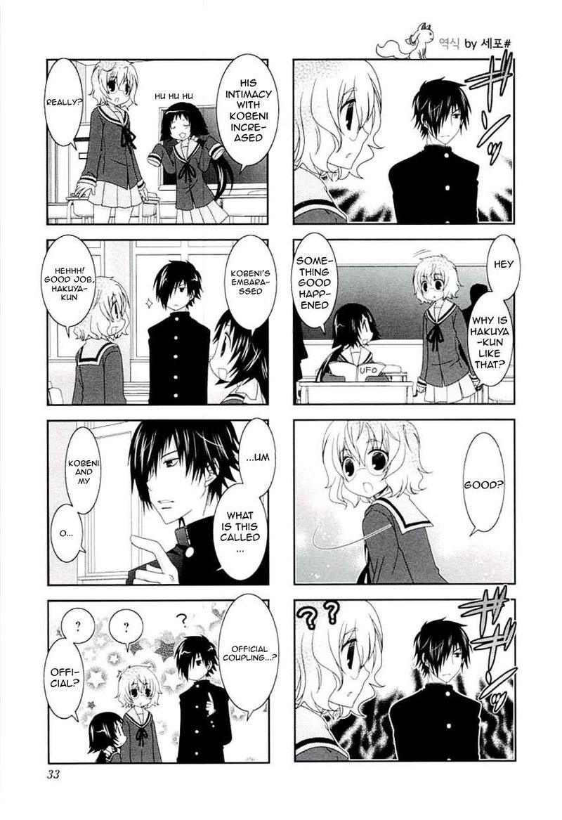 Mikakunin De Shinkoukei 43 5