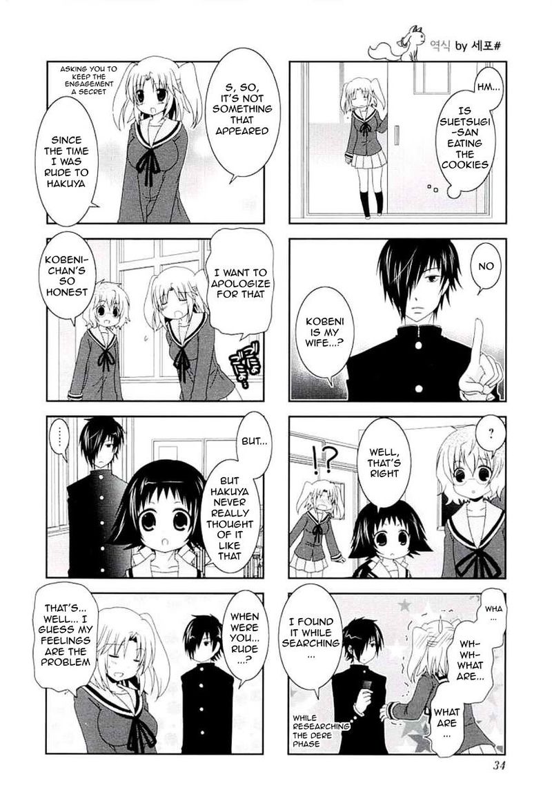 Mikakunin De Shinkoukei 43 6