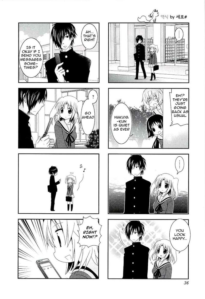 Mikakunin De Shinkoukei 43 8