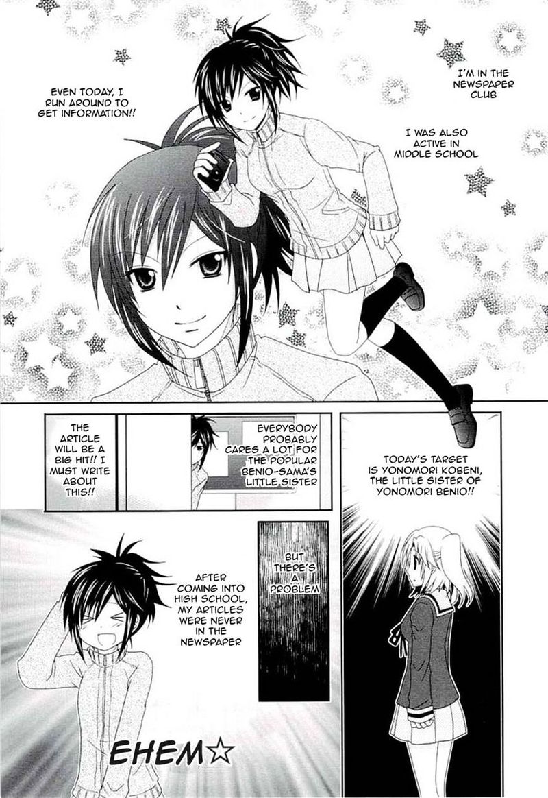 Mikakunin De Shinkoukei 44 1