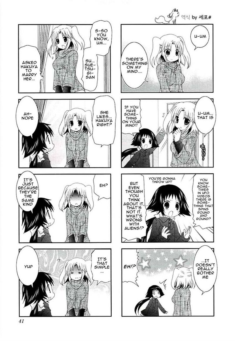 Mikakunin De Shinkoukei 44 3