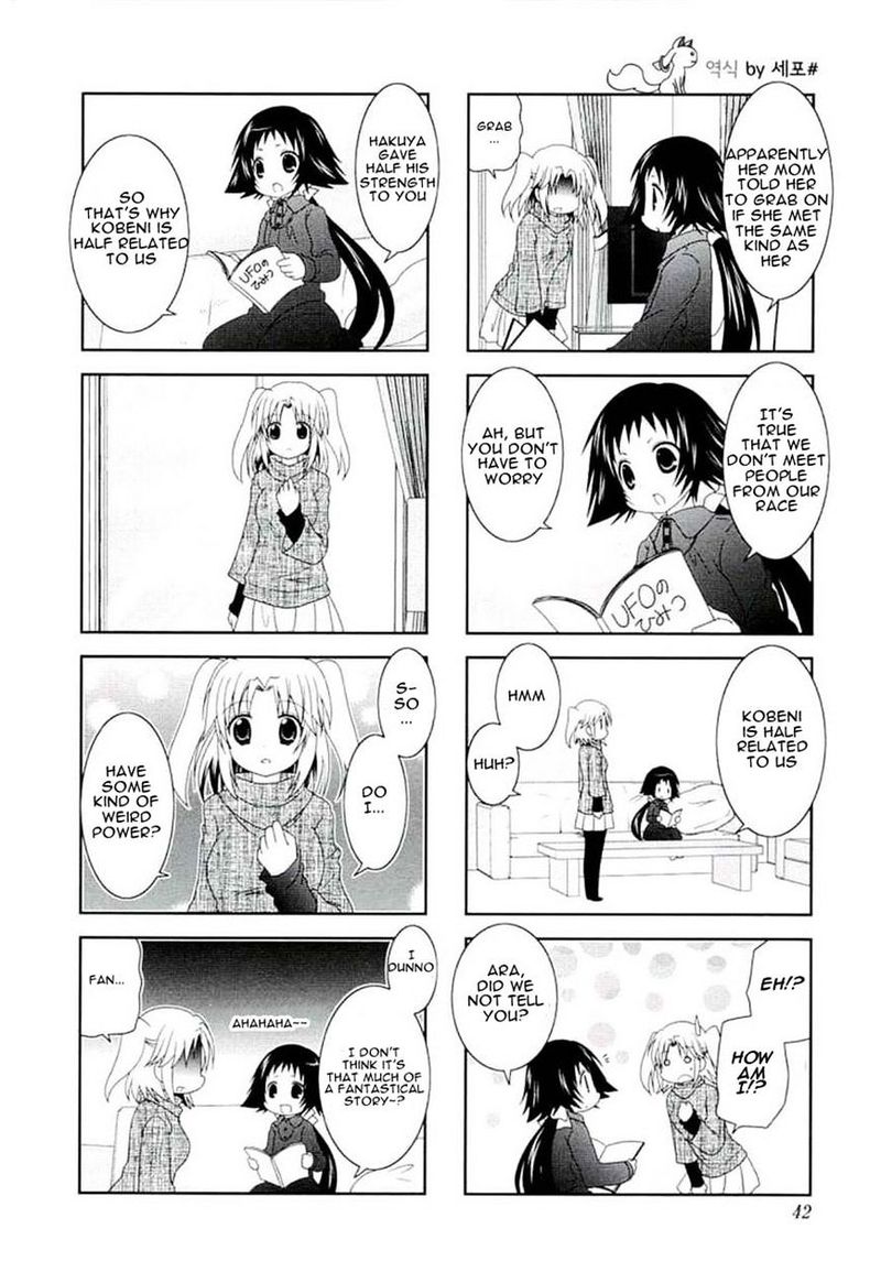 Mikakunin De Shinkoukei 44 4