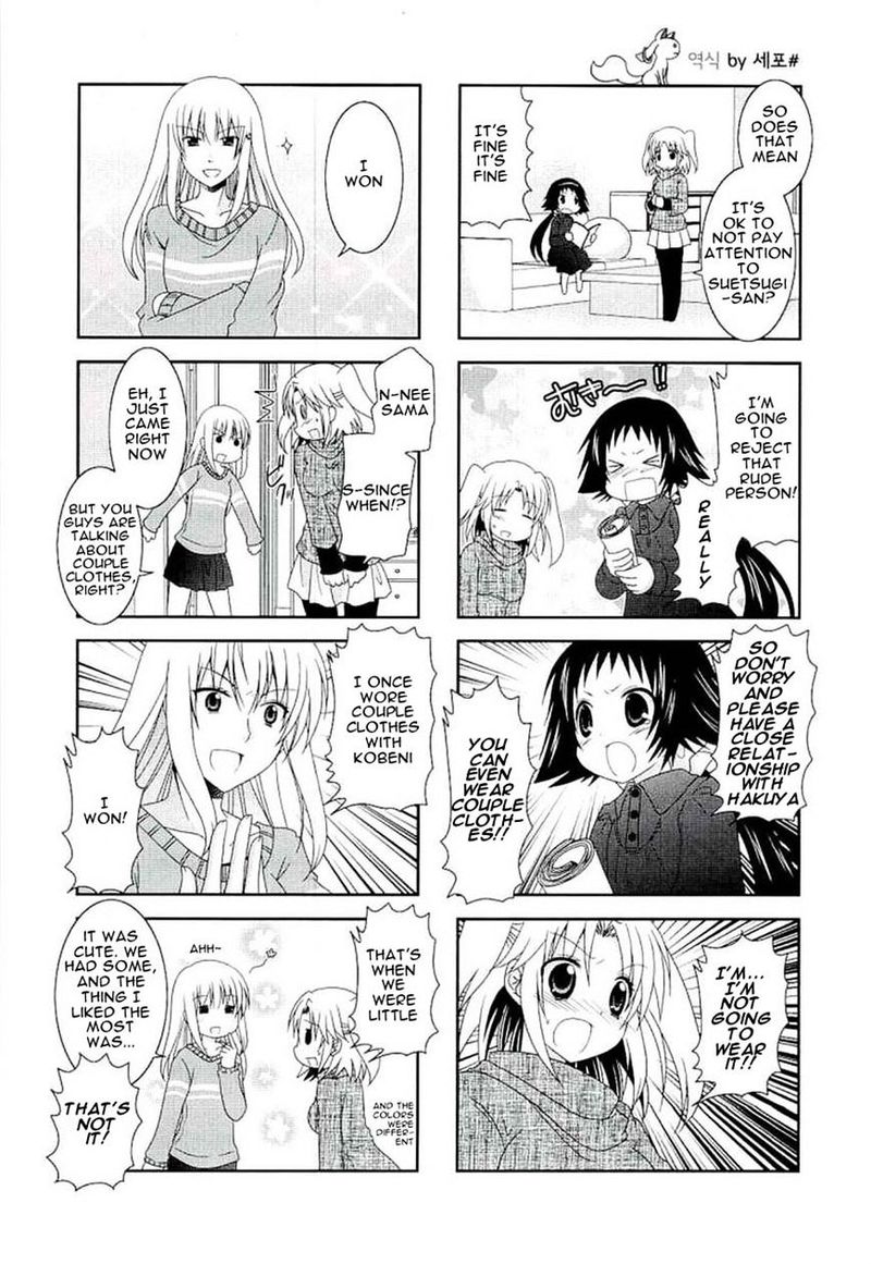 Mikakunin De Shinkoukei 44 5