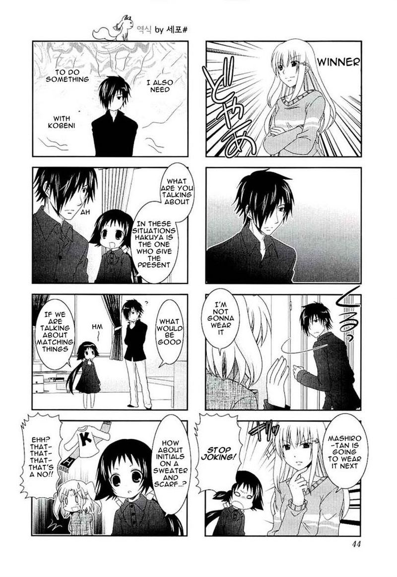 Mikakunin De Shinkoukei 44 6