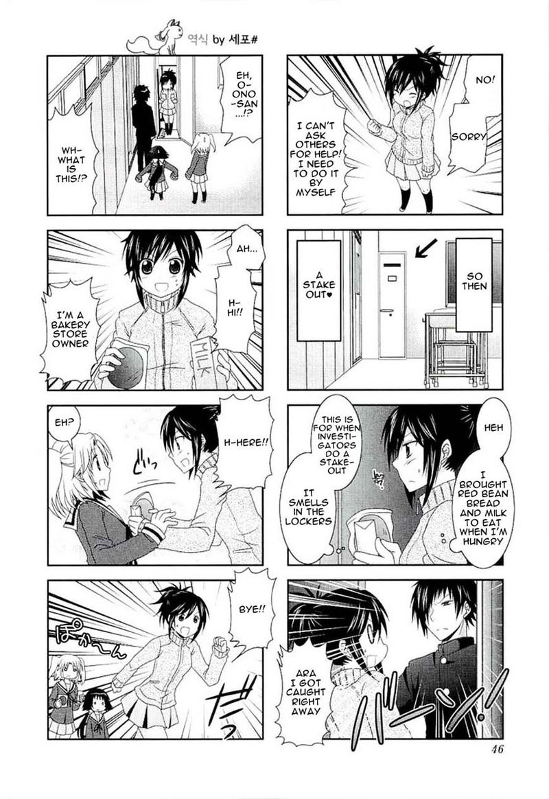Mikakunin De Shinkoukei 44 8