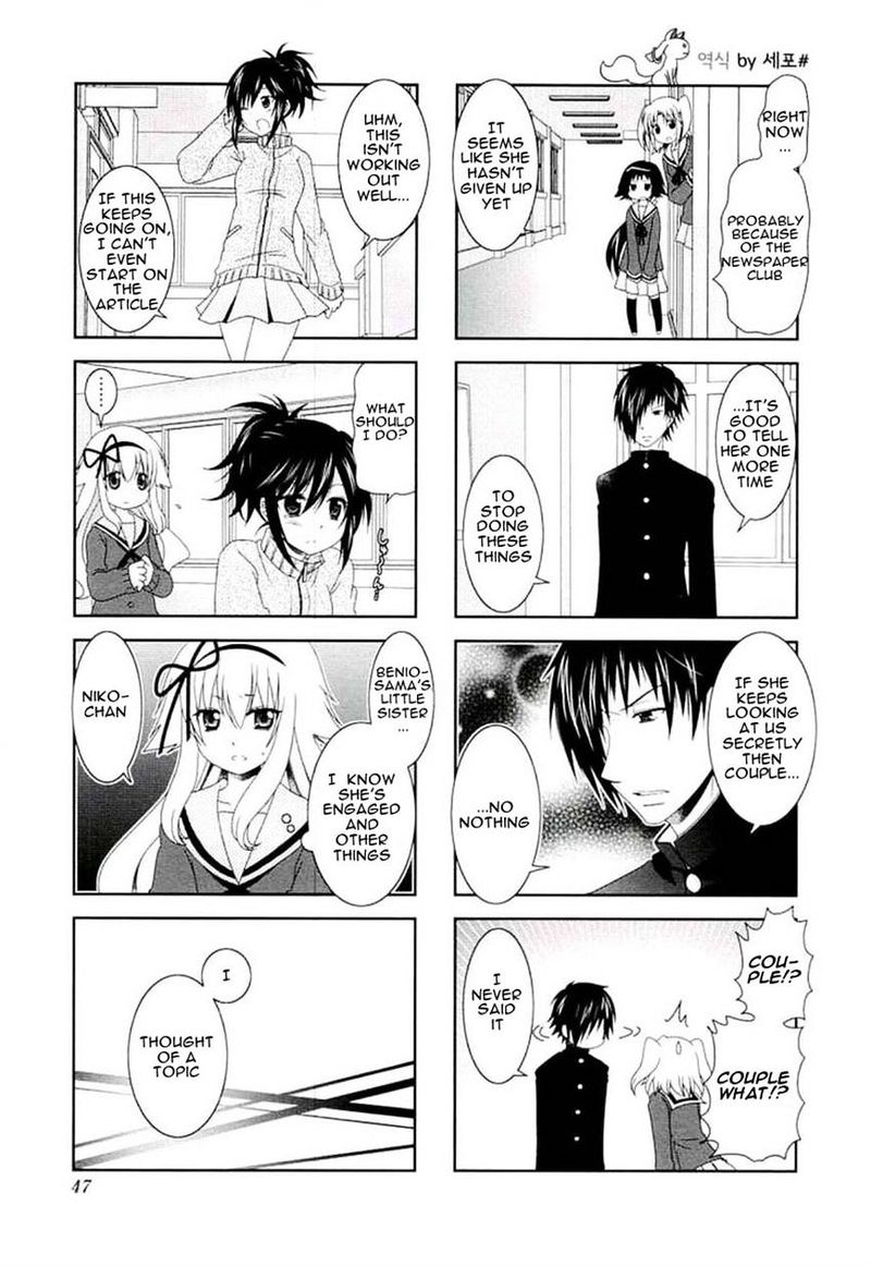Mikakunin De Shinkoukei 44 9