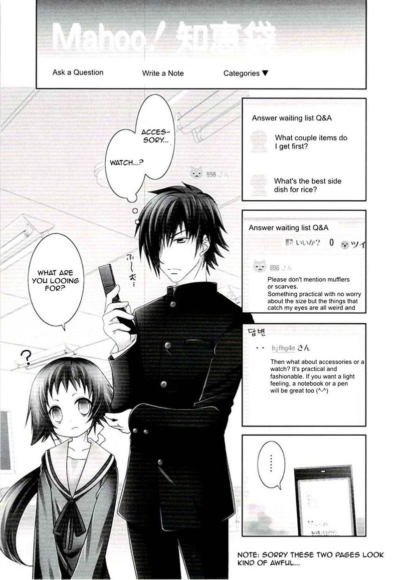 Mikakunin De Shinkoukei 45 1