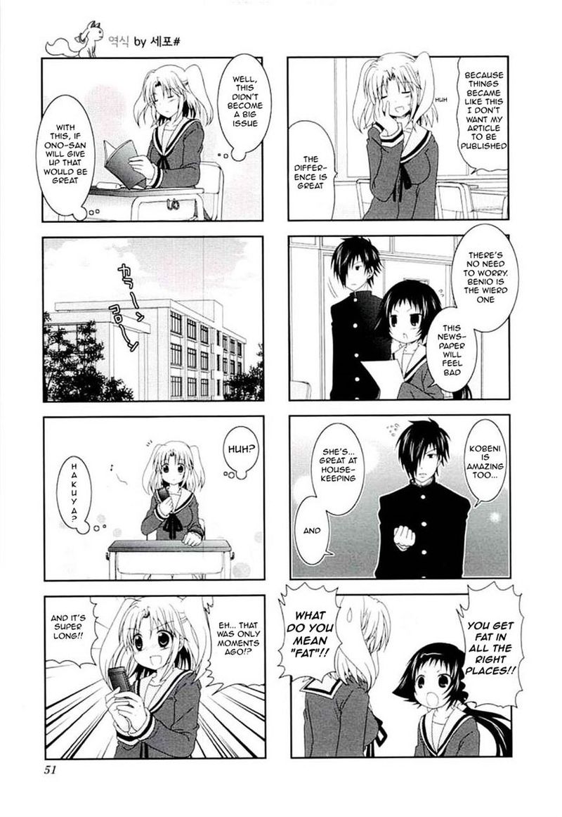 Mikakunin De Shinkoukei 45 3