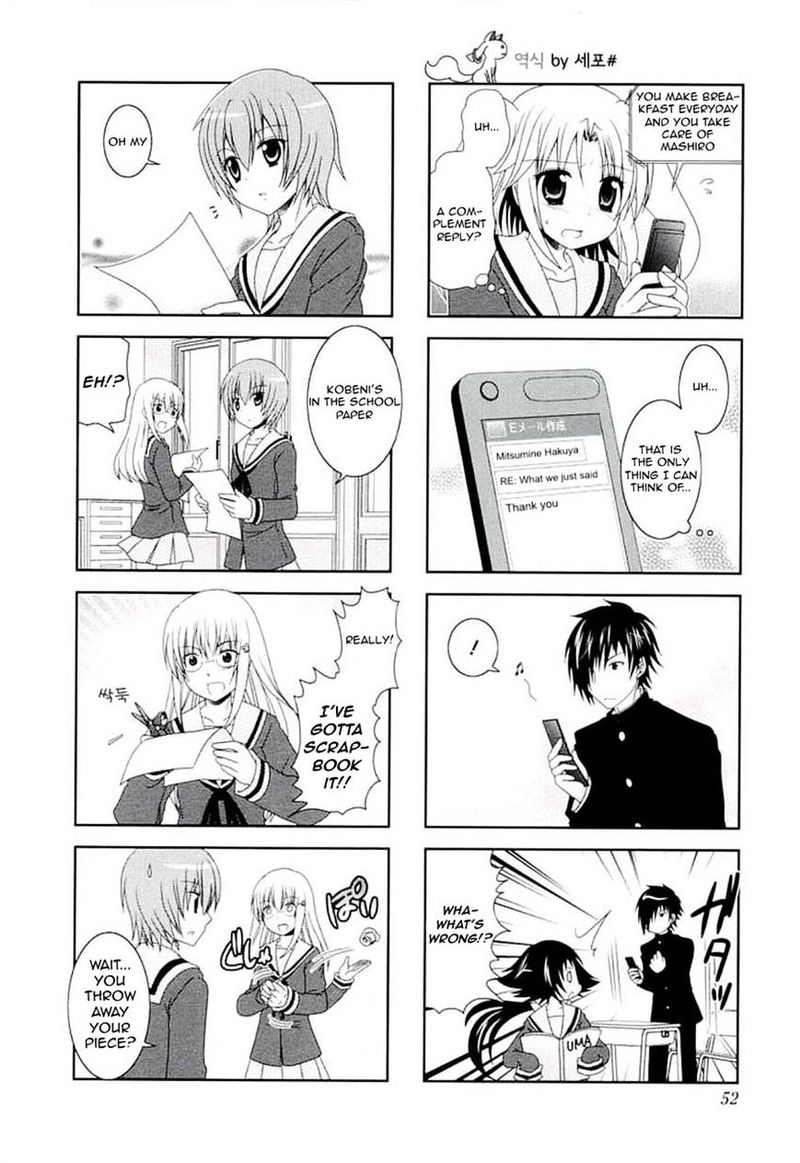 Mikakunin De Shinkoukei 45 4