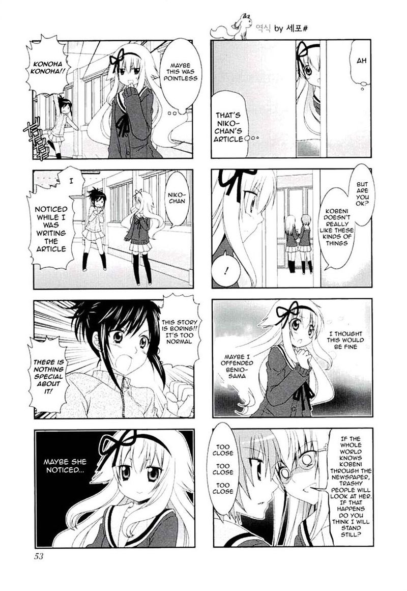 Mikakunin De Shinkoukei 45 5