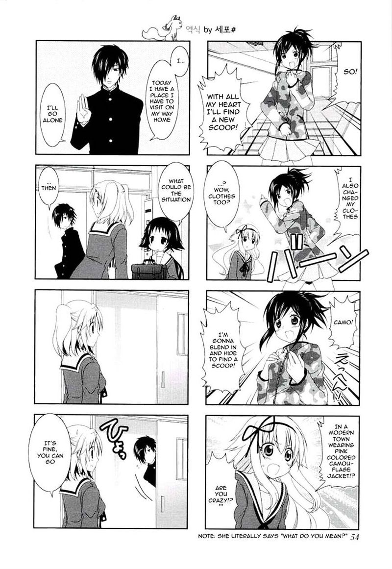 Mikakunin De Shinkoukei 45 6