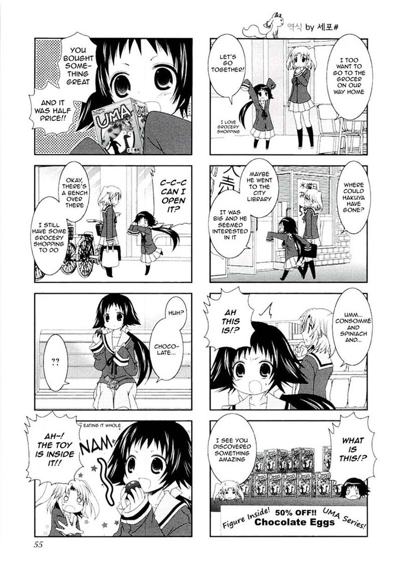 Mikakunin De Shinkoukei 45 7