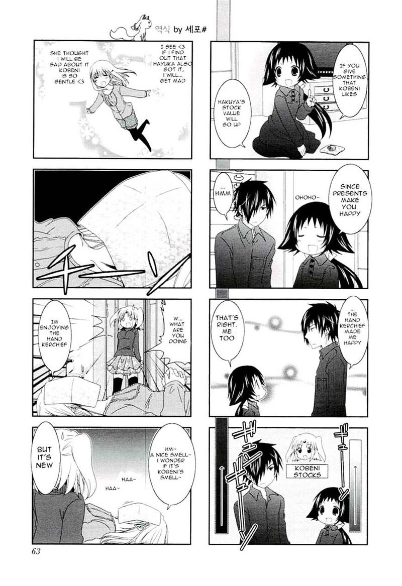 Mikakunin De Shinkoukei 46 5
