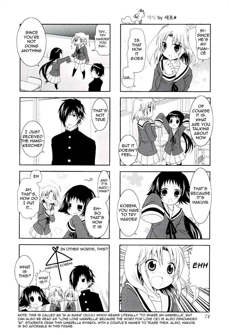 Mikakunin De Shinkoukei 47 6