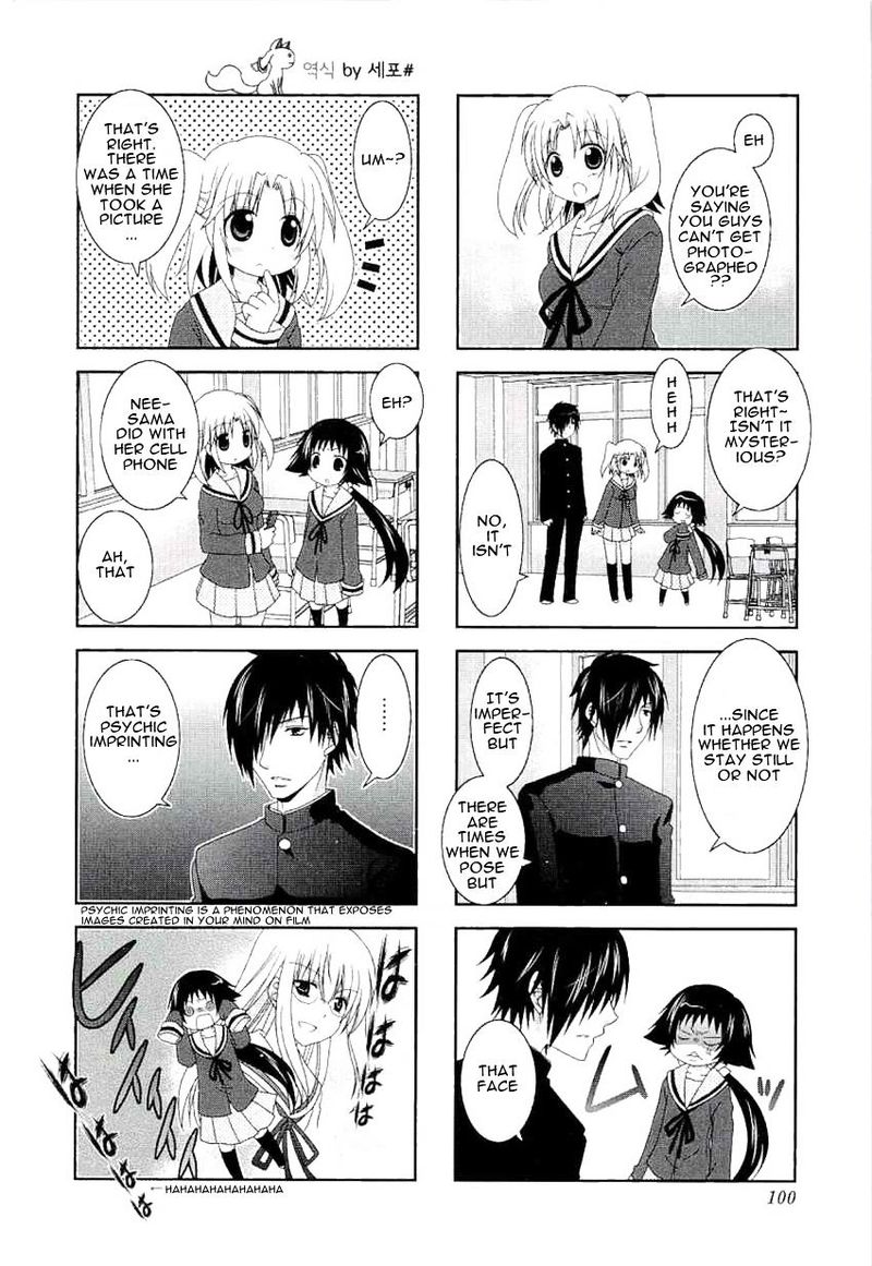 Mikakunin De Shinkoukei 48 4