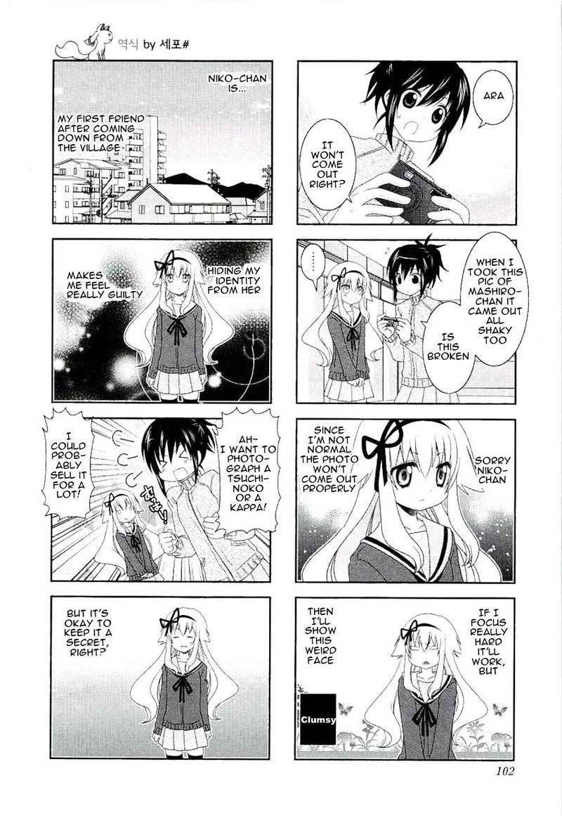 Mikakunin De Shinkoukei 48 6