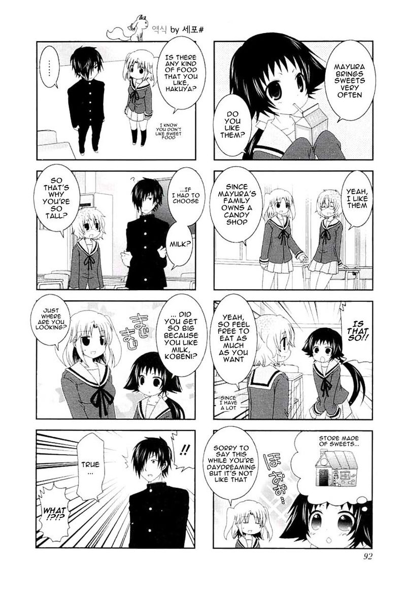 Mikakunin De Shinkoukei 49 4