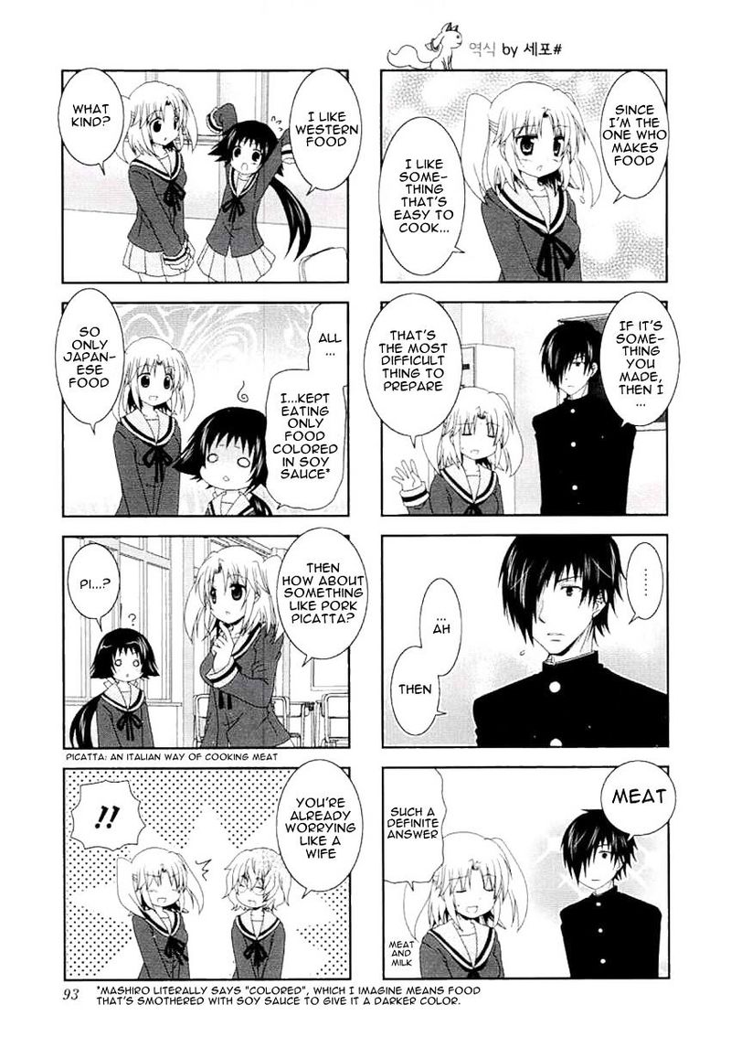 Mikakunin De Shinkoukei 49 5