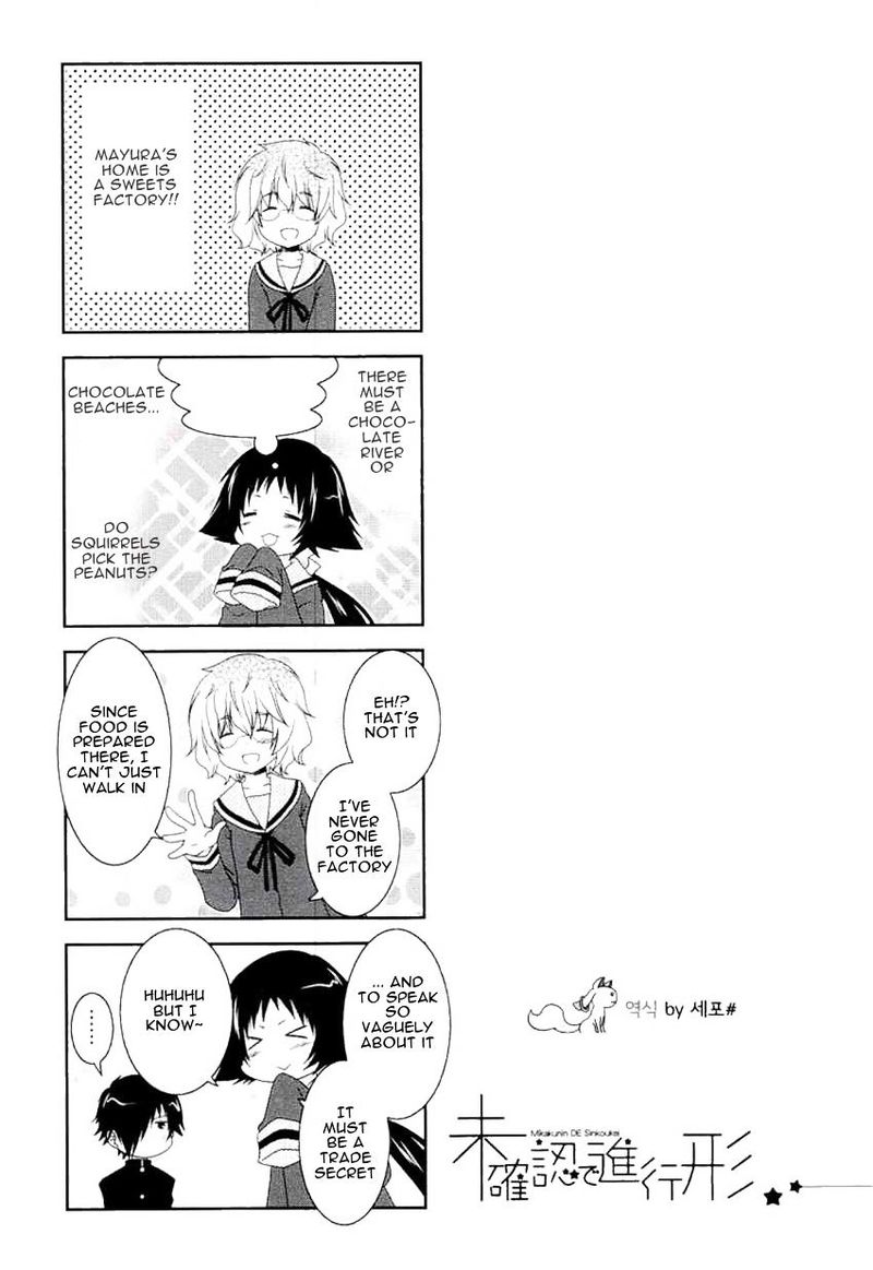Mikakunin De Shinkoukei 49 7