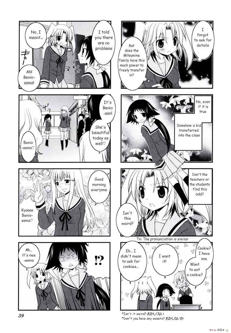 Mikakunin De Shinkoukei 5 2