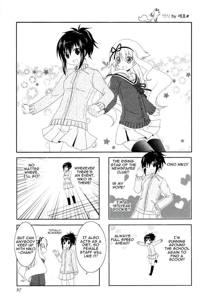 Mikakunin De Shinkoukei 50 1