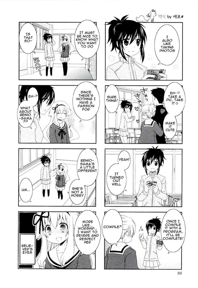 Mikakunin De Shinkoukei 50 2