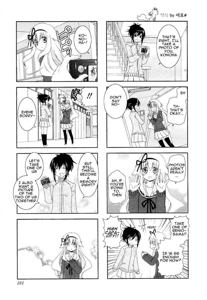 Mikakunin De Shinkoukei 50 5