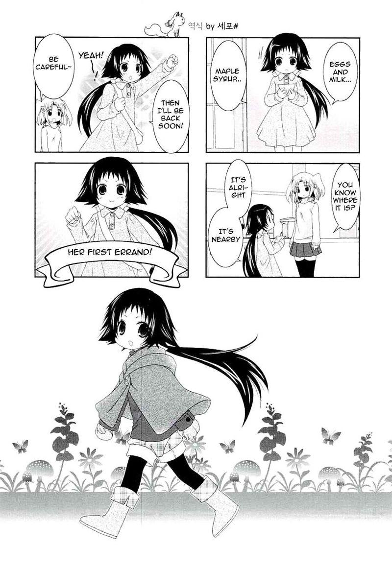 Mikakunin De Shinkoukei 51 1