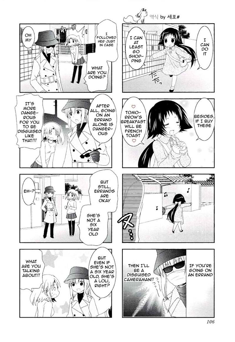 Mikakunin De Shinkoukei 51 2
