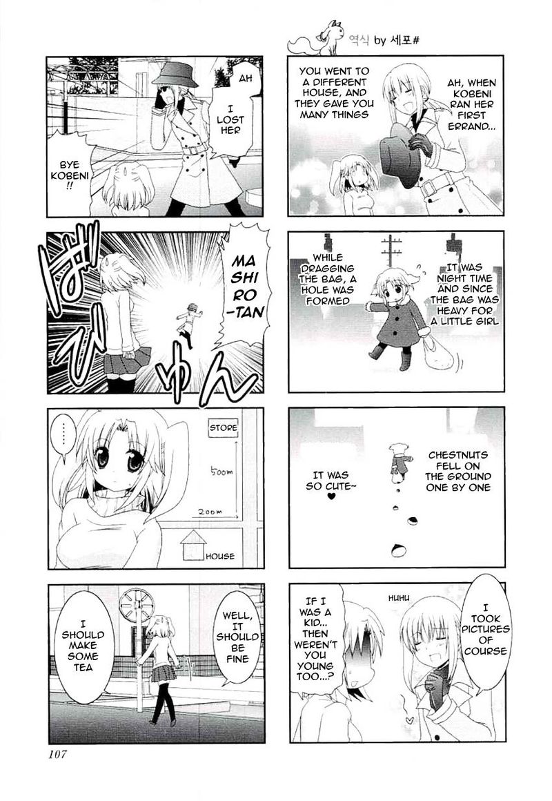 Mikakunin De Shinkoukei 51 3