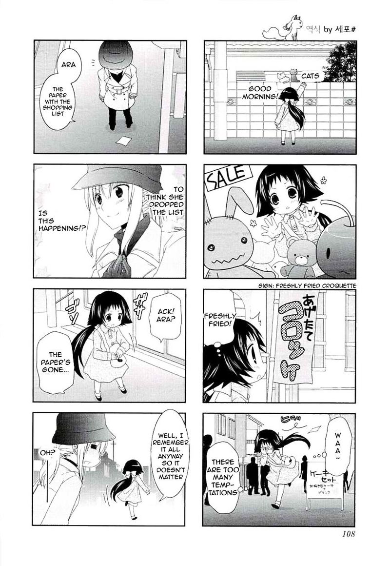 Mikakunin De Shinkoukei 51 4