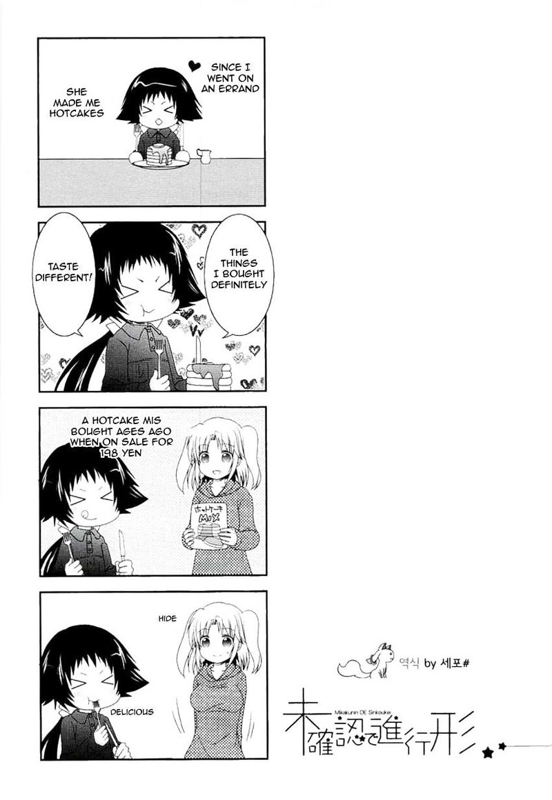 Mikakunin De Shinkoukei 51 7