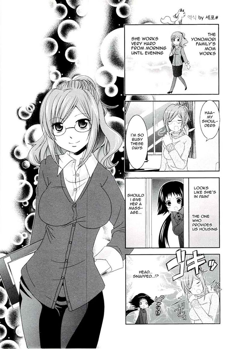 Mikakunin De Shinkoukei 52 1