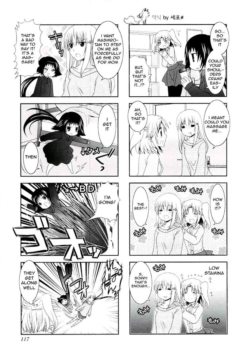 Mikakunin De Shinkoukei 52 5
